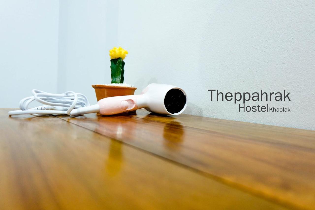 Theppahrak Hostel Khaolak Кхаулак Экстерьер фото