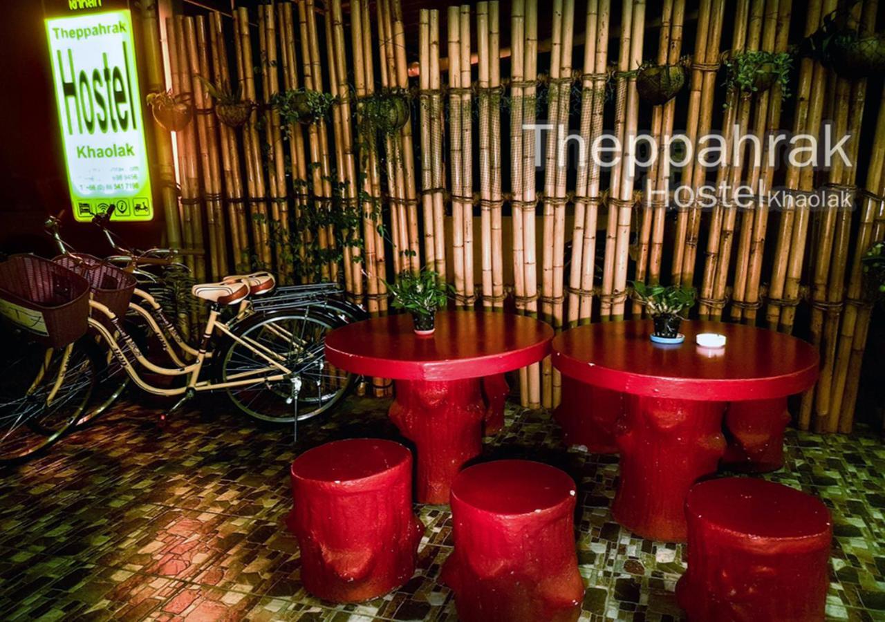 Theppahrak Hostel Khaolak Кхаулак Экстерьер фото
